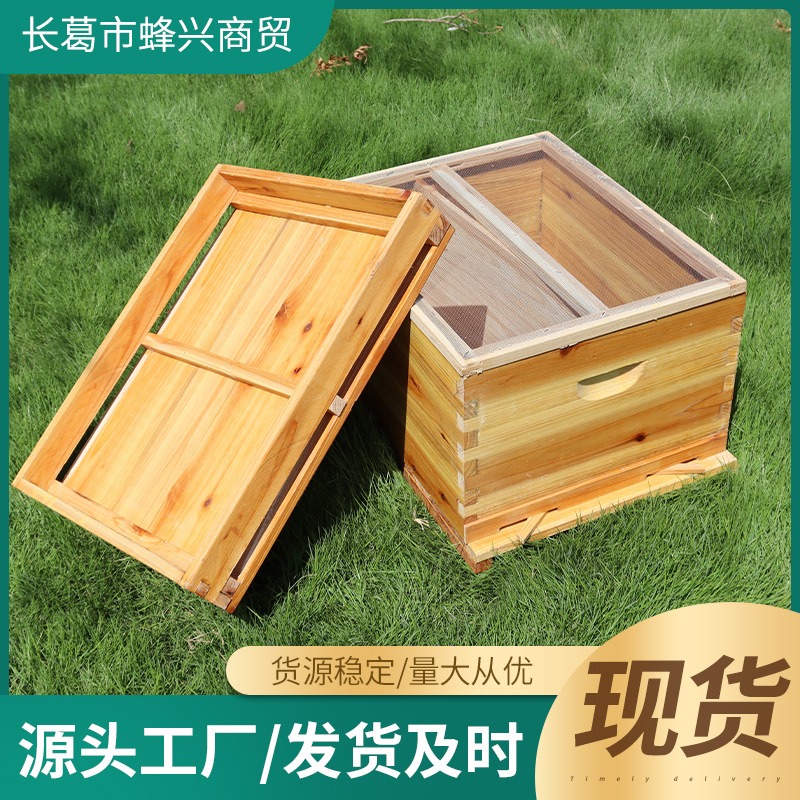 Fir Wood 10-Frame Beehive Box  - Beehive Frame Wax review and price