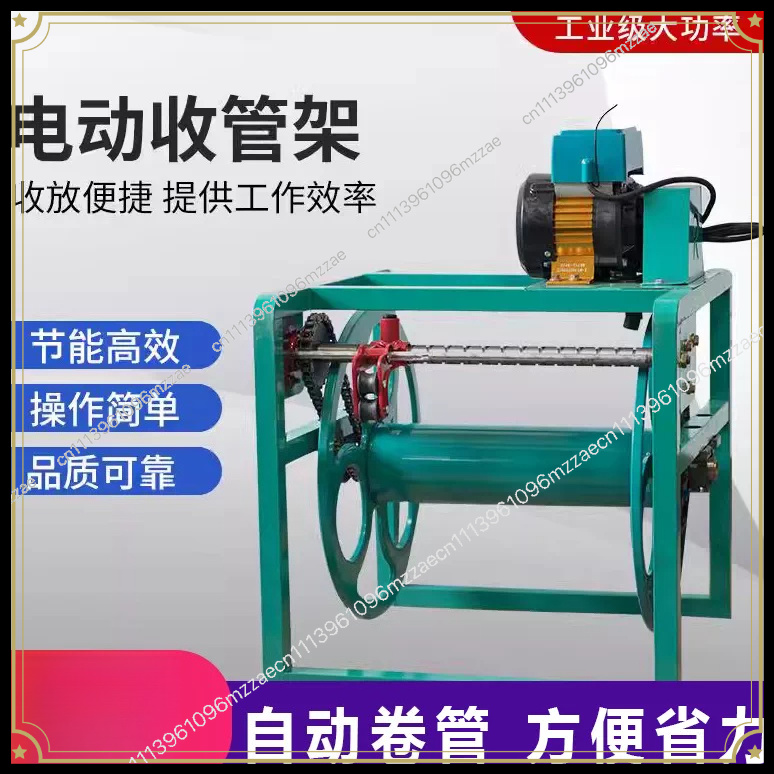 Automatic Pipe Reel for Agricu - Farming Pipe For Agriculture review and price
